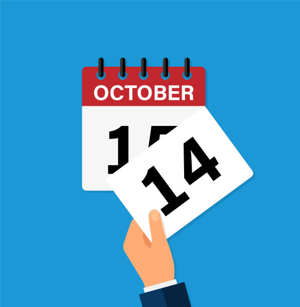 撕下挂历上的一页。新的一天的到来。平面向量插图。图片下载