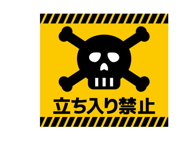 警示危险的骷髅和交叉的骨头符号。矢量插图。图片下载