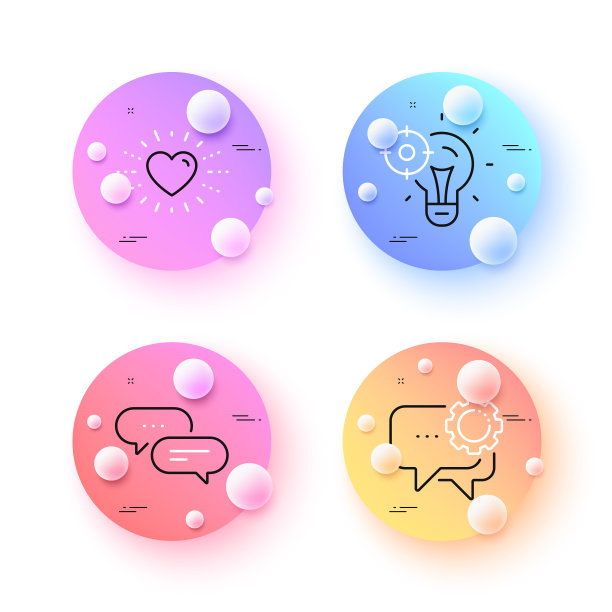 心员工信使和点消息图片下载