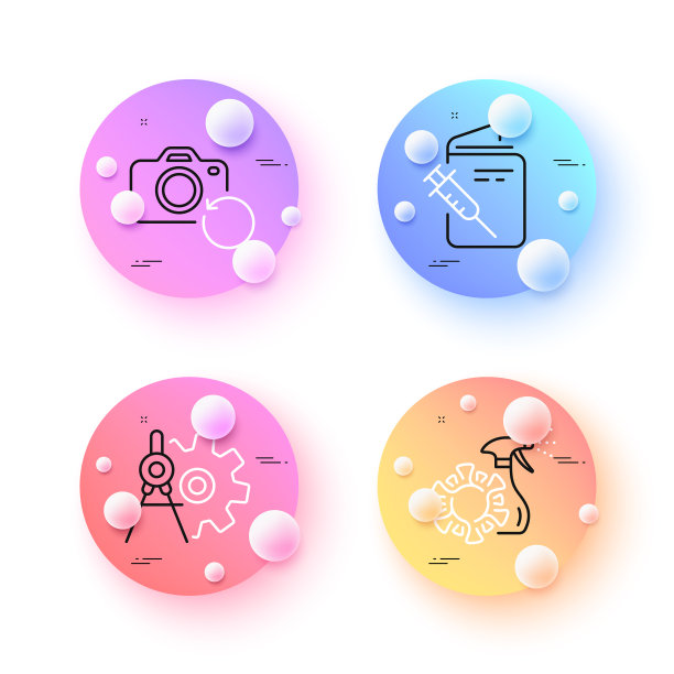 疫苗接种护照齿轮分隔和图片下载