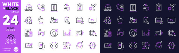 团队工作流程和病员线图标图片下载