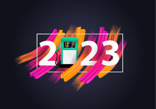 2023用加油站泵图片下载