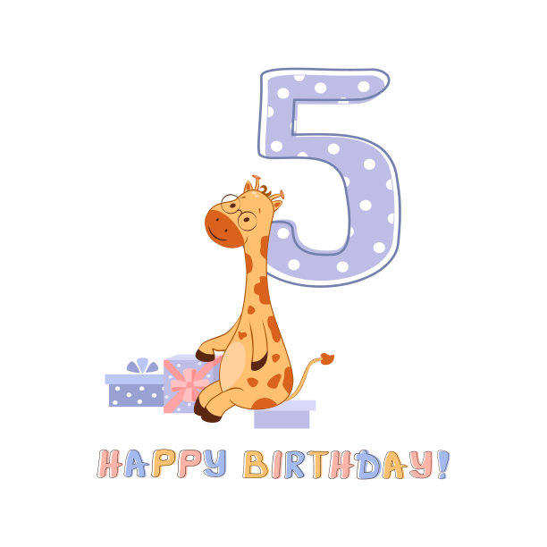 儿童5年贺卡图片下载