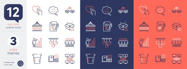 一套旋转木马，包裹运输和Hold心线图标。为设计。向量图片下载