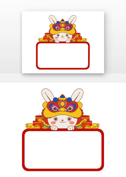 鞭炮元旦兔年边框图片下载