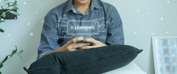 网络研讨会，互联网教育，电子学习概念图片下载