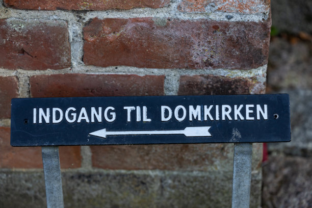 丹麦 马里博图片下载