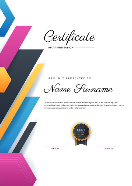 现代几何彩色抽象证书设计模板图片下载
