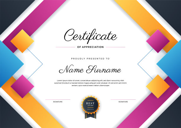 现代几何彩色抽象证书设计模板图片下载