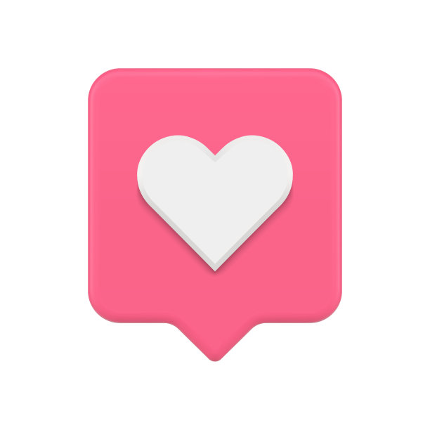 社交媒体喜欢通知粉色快速提示与心形网络空间逼真的3d图标矢量图片下载