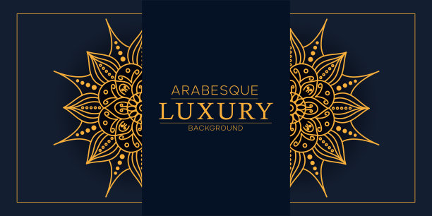 奢华的曼荼罗阿拉伯式装饰背景图片下载