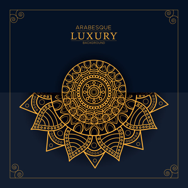 豪华曼荼罗背景金色阿拉伯图案阿拉伯伊斯兰东方风格图片下载