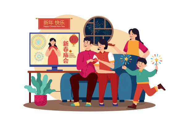 中国新年插画概念。平面插图孤立在白色背景上图片下载