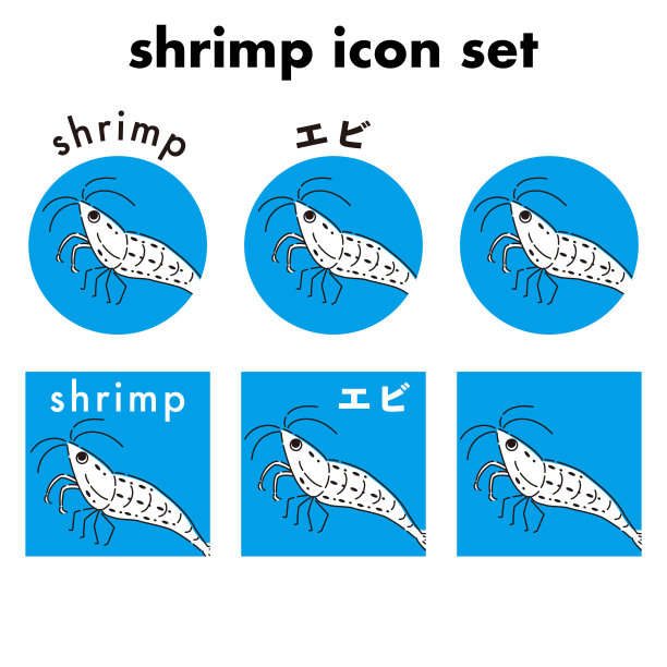 虾图标设置图片下载