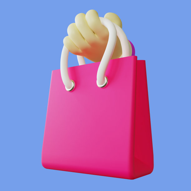 程式化的3D购物袋插画图片下载