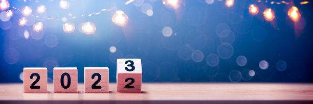 从2022年改为2023年图片下载