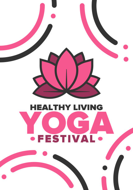 瑜伽的节日。健康的生活。一个探索自我，寻找和谐的活动。冥想，健身锻炼和身心平衡的工作。适合男女的瑜伽锻炼。莲花。向量的海报、插画图片下载