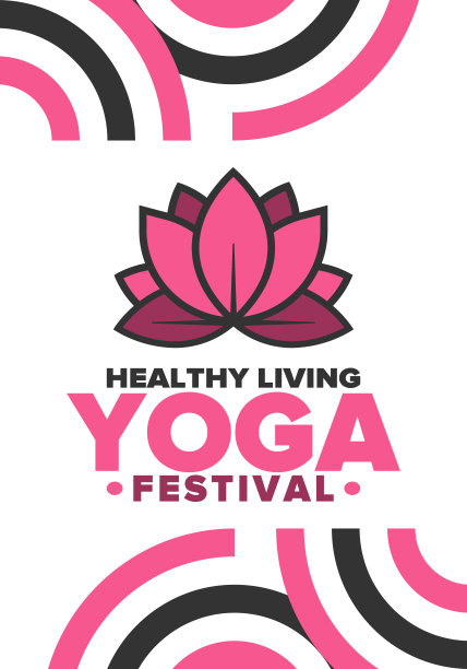 瑜伽的节日。健康的生活。一个探索自我，寻找和谐的活动。冥想，健身锻炼和身心平衡的工作。适合男女的瑜伽锻炼。莲花。向量的海报、插画图片下载