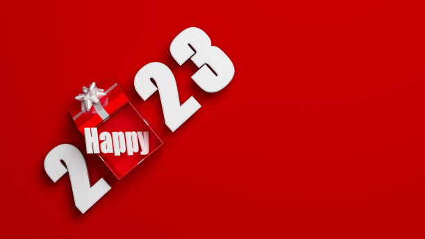 白色2023文字和红色礼盒上的红色背景图片下载