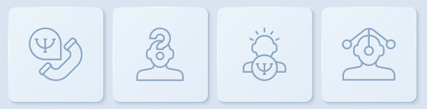 设置线上心理咨询图片下载