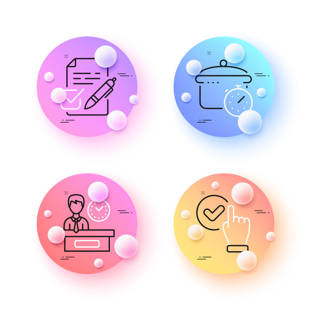 勾选煮锅和呈现时间图片下载