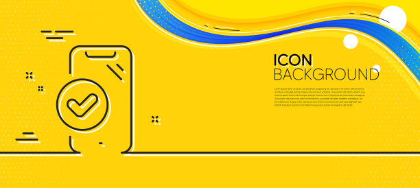 认可的电话线图标接受智能手机标志图片下载