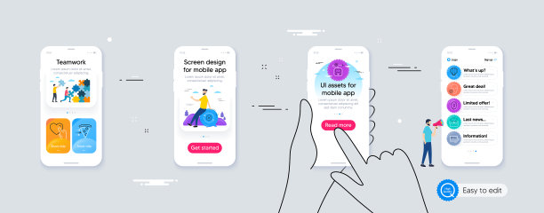 套持心指纹和外卖图片下载