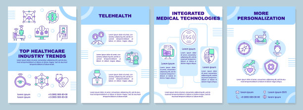 顶级医疗保健行业趋势蓝色手册模板图片下载