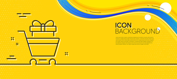 购物车与礼品线图标客户图片下载
