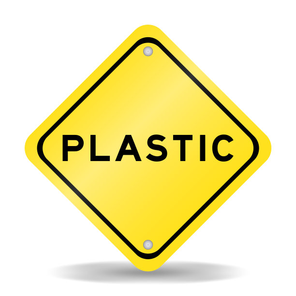 黄色交通标志，白色底色塑料字图片下载