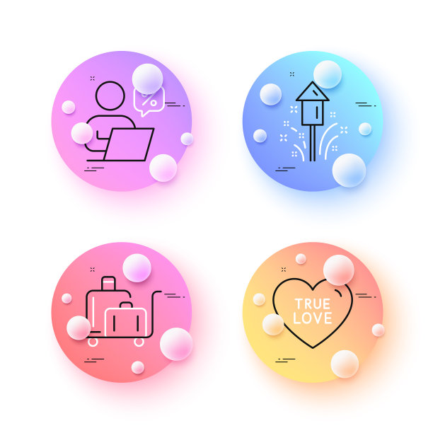 网上折扣真爱和烟花最少图片下载