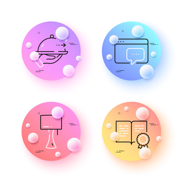 外卖seo短信和台灯最少图片下载