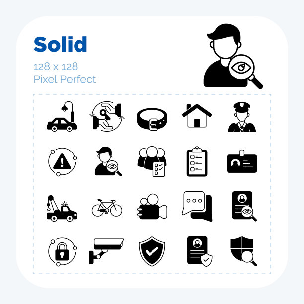 保安服务图标集字形立体风格矢量像素完美图片下载