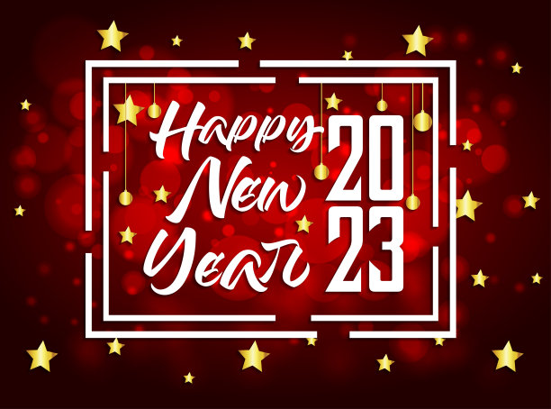 2023年新年快乐贺卡节日矢量插图。图片下载