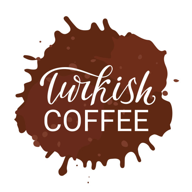 土耳其咖啡图片下载