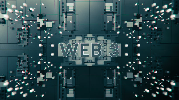 WEB 3.0技术图片下载