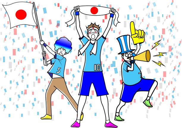 足球的支持者图片下载