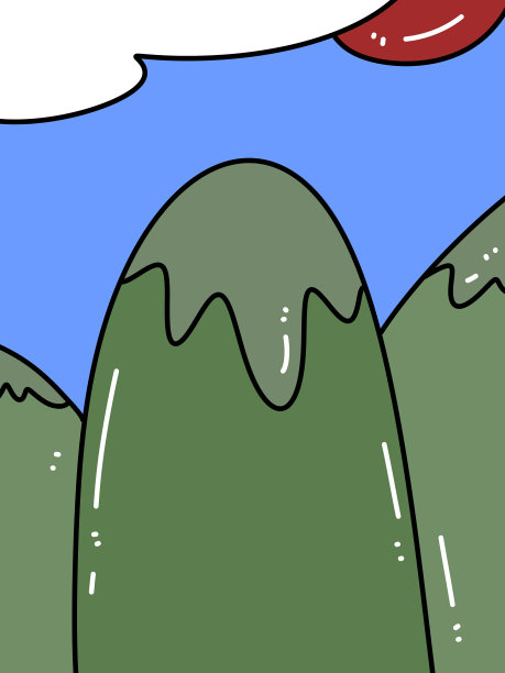 山卡通图片下载