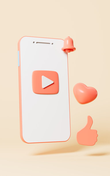 用手机直播，给一个喜欢，3d渲染。图片下载