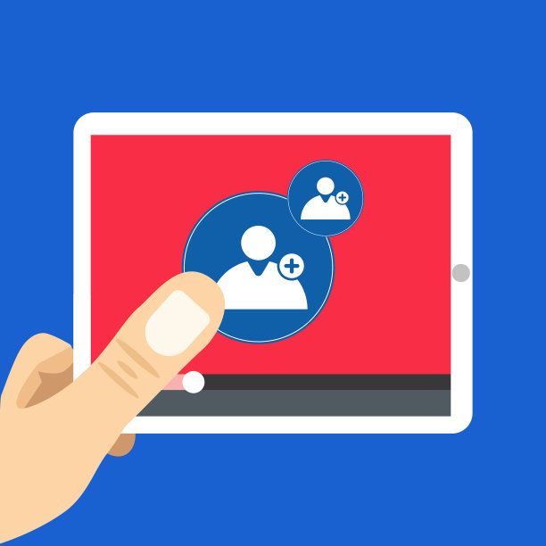 用平板电脑添加用户图片下载