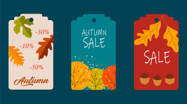 秋天的折扣图片下载