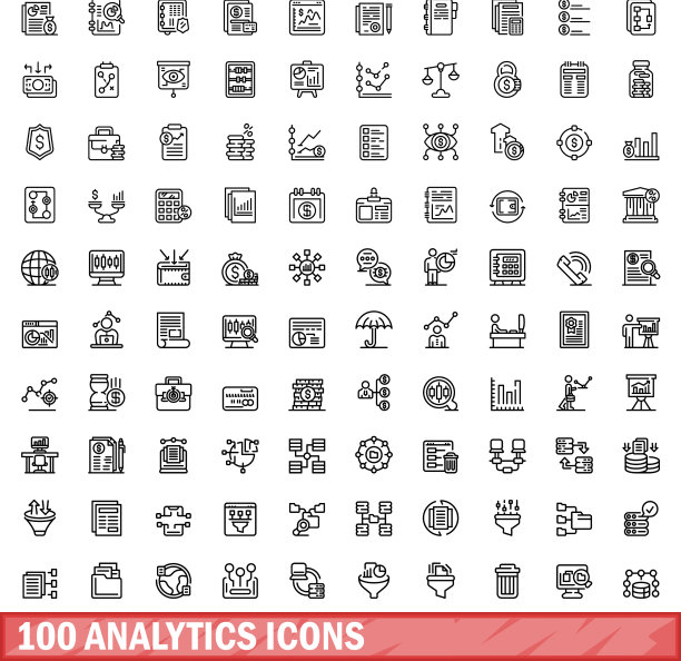 100个分析图标轮廓样式图片下载