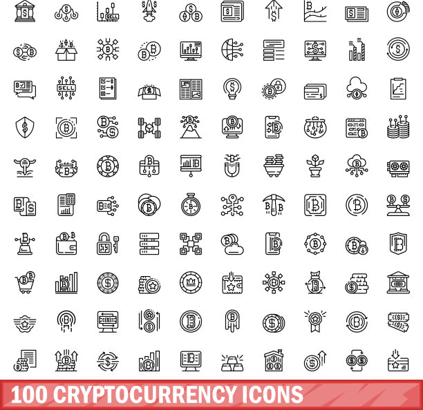 100个加密货币轮廓风格图标合集图片下载