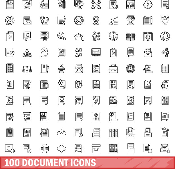 100个文档图标集轮廓样式图片下载