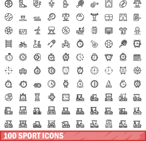 100个运动线稿风格图标图片下载