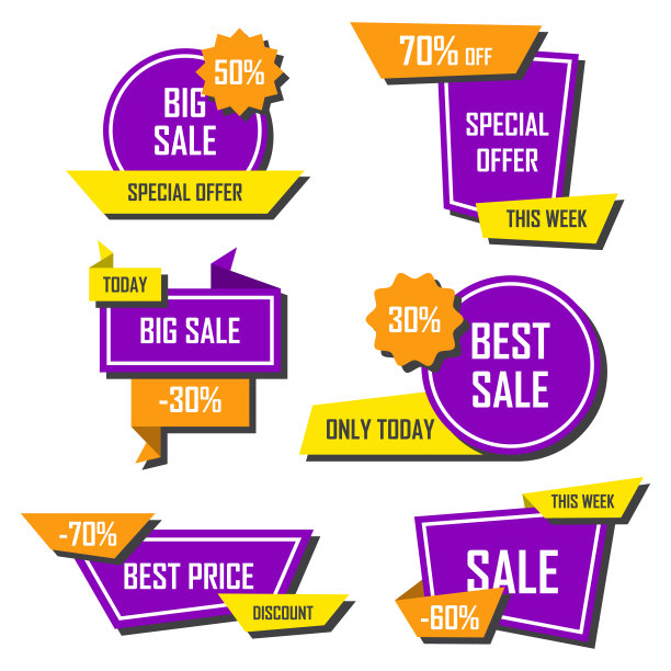 一套标签和标签出售。模板用于贸易标签，贴纸，折扣和价格标签上的纸或网站。特别优惠价。图片下载