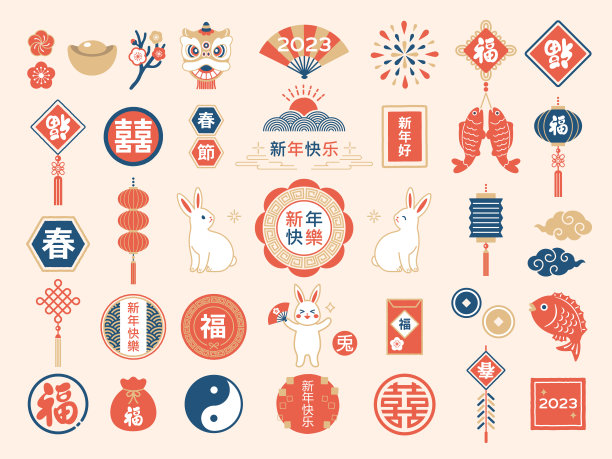 2023中国兔年新年快乐库存插图图片下载