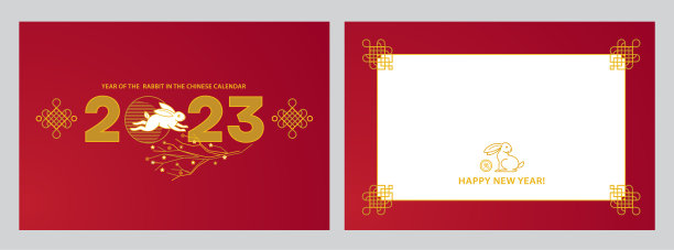 矢量集与黄金预制卡，横幅模板。兔生肖的中国插图。中国农历2023年的象征。中国日历。图片下载