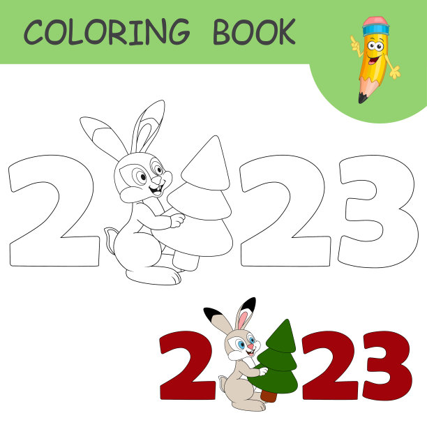 彩色书与卡通兔子携带圣诞树的数字2023。着色页上的无色和彩色示例野兔。工作表，贺卡，抗压力着色与新年艺术的孩子。图片下载