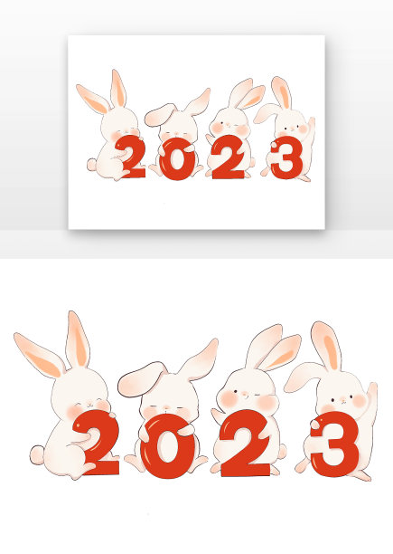 元旦兔年拿着2023图片下载